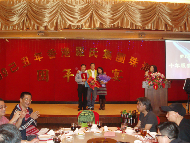 2010年十年服務(wù)合影